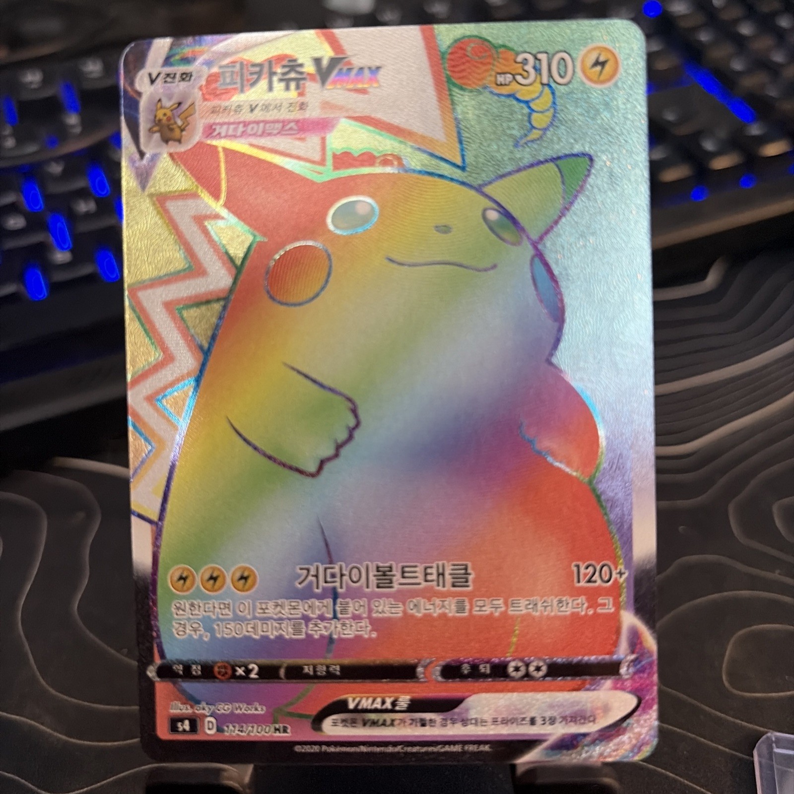 2020 Pokemon Korean Pikachu VMAX #114/100