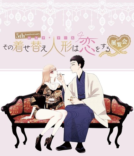 My Dress-Up Darling 5th Anniversary Exhibition Magnet Complete Set Japan New - Picture 2 of 2