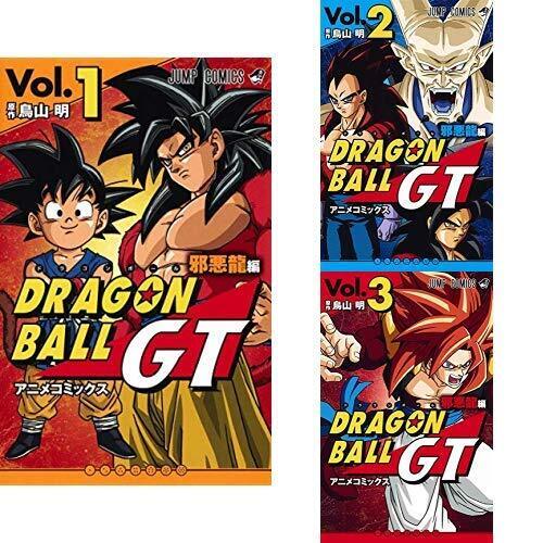 DBGalaxyTouring Volume 1: a Dragon Ball GT manga 