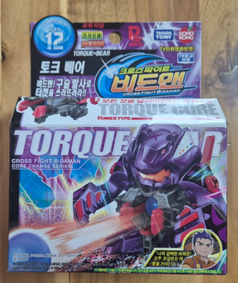 Takara Tomy Cross Fight B-Daman CB-12 TORQUE=BEAR Starter Power