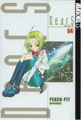DearS Volume 4 by Peach-Pit 1595323112 FREE Shipping