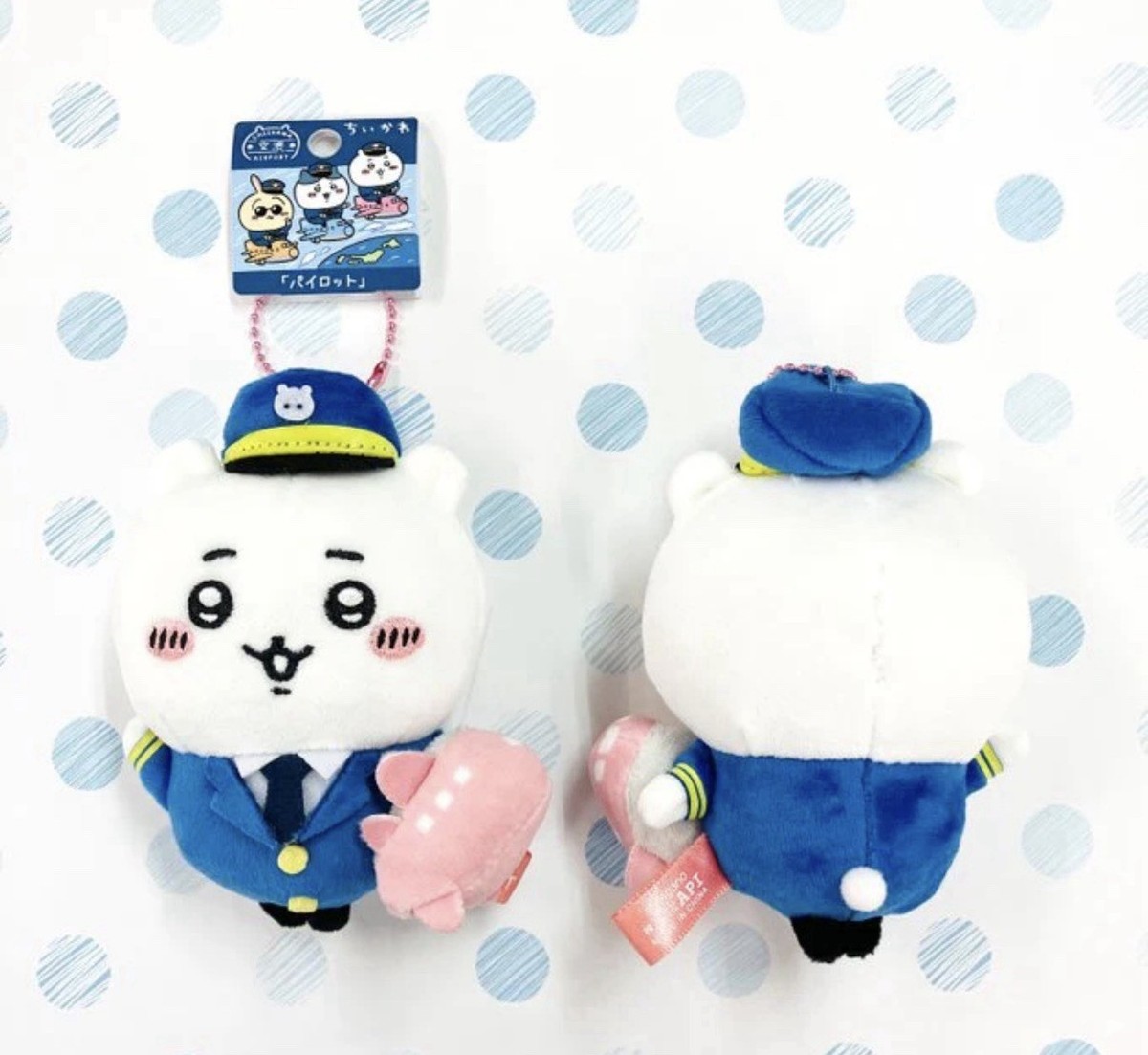 US Seller Chiikawa Hachiware Usagi Plush Key Chain PILOT Airport