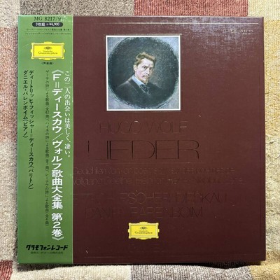 Lp Dietrich Fischer Dieskau Daniel Barenboim Wolf Lieder Complete Works Volume 2