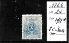 BELGIUM   classic stamps  1866  -   nr. 24   --  MH*