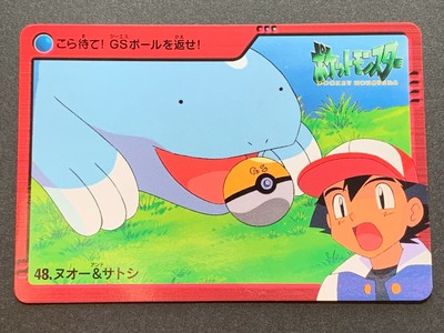Quagsire Ash 48 Pokemon Carddass Anime Collection Japanese Nintendo Rare F S Ebay