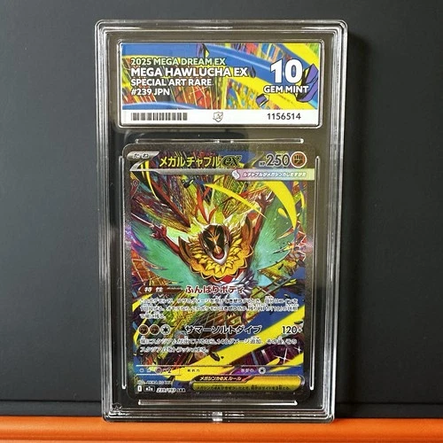 Mega Hawlucha EX 239/193 Mega Dream EX - ACE 10 PERFECT SUBS