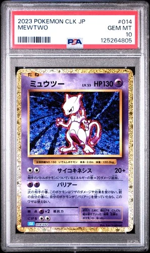 2023 #014 MEWTWO PSA 10