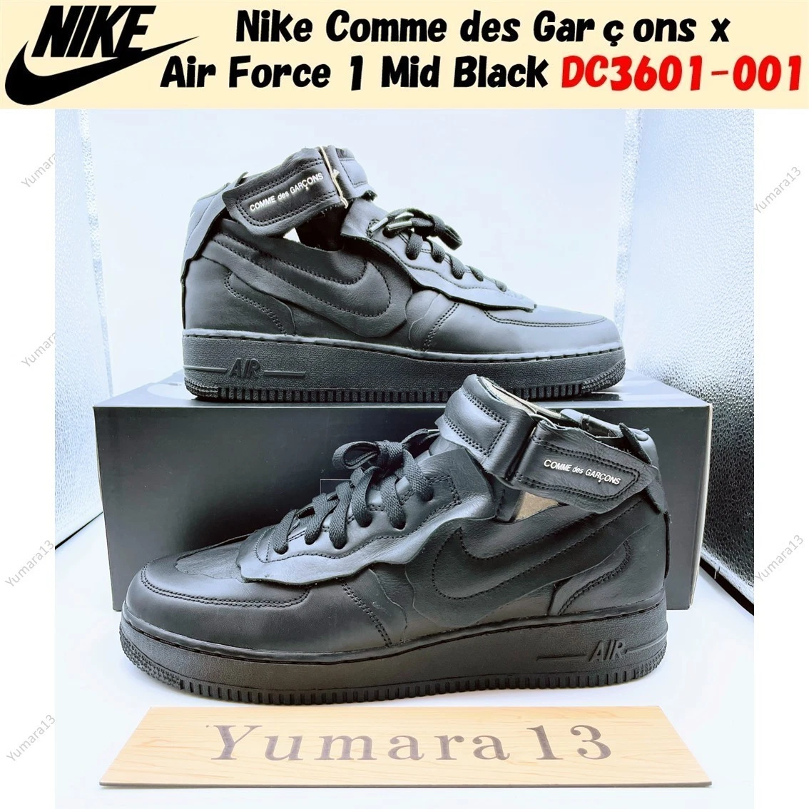 Nike Comme des Garçons x Air Force 1 Mid Triple Black - огромный