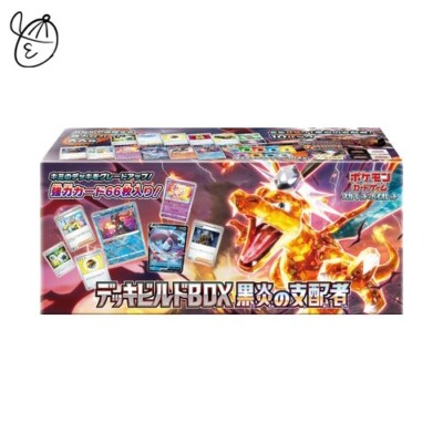 Pokemon Card Deck build Box sv3 Ruler of the Black Flame Scarlet & Violet  Japan | eBay