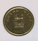 SOVEREIGN COIN WEIGHT ANTIQUE NUMISMATIC HALF GUINEA GOLD SCALES WEIGHT BRASS