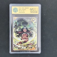 Senju Hashirama - KaYou Naruto CCG Trading Card NR-BP-003 CangKa 9.5 Gem Mint