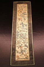 Antique Chinese Silk sleeve hem hand embroidery band panel with brocade border
