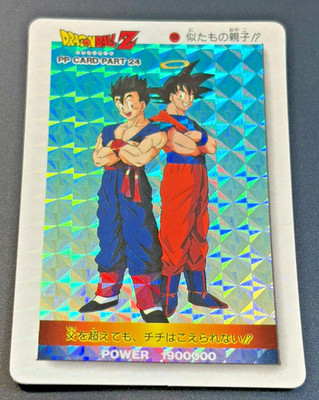 Dragon Ball Z Amada PP Card Part 24 No.1035 Prism Holo Goku Gohan Vintage 1994