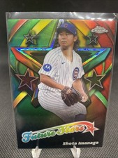 2025 Topps Chrome Logofractor Edition - Future Stars Shota Imanaga #FS-5