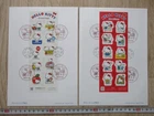 Japan Stamp First Day Cover Greetings Hello Kitty  2 Covers Large format 2018