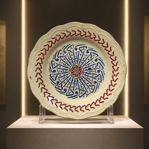 Vintage Imperial porcelain plate inscribed quran verses