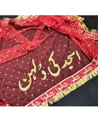 Custom Bridal Nikah Dupatta with Groom s Name    Qubool Hai  Lace & Golden Kiran