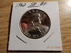 1962 Proof FRANKLIN HALF DOLLAR 90% SILVER RAW COIN UNC.