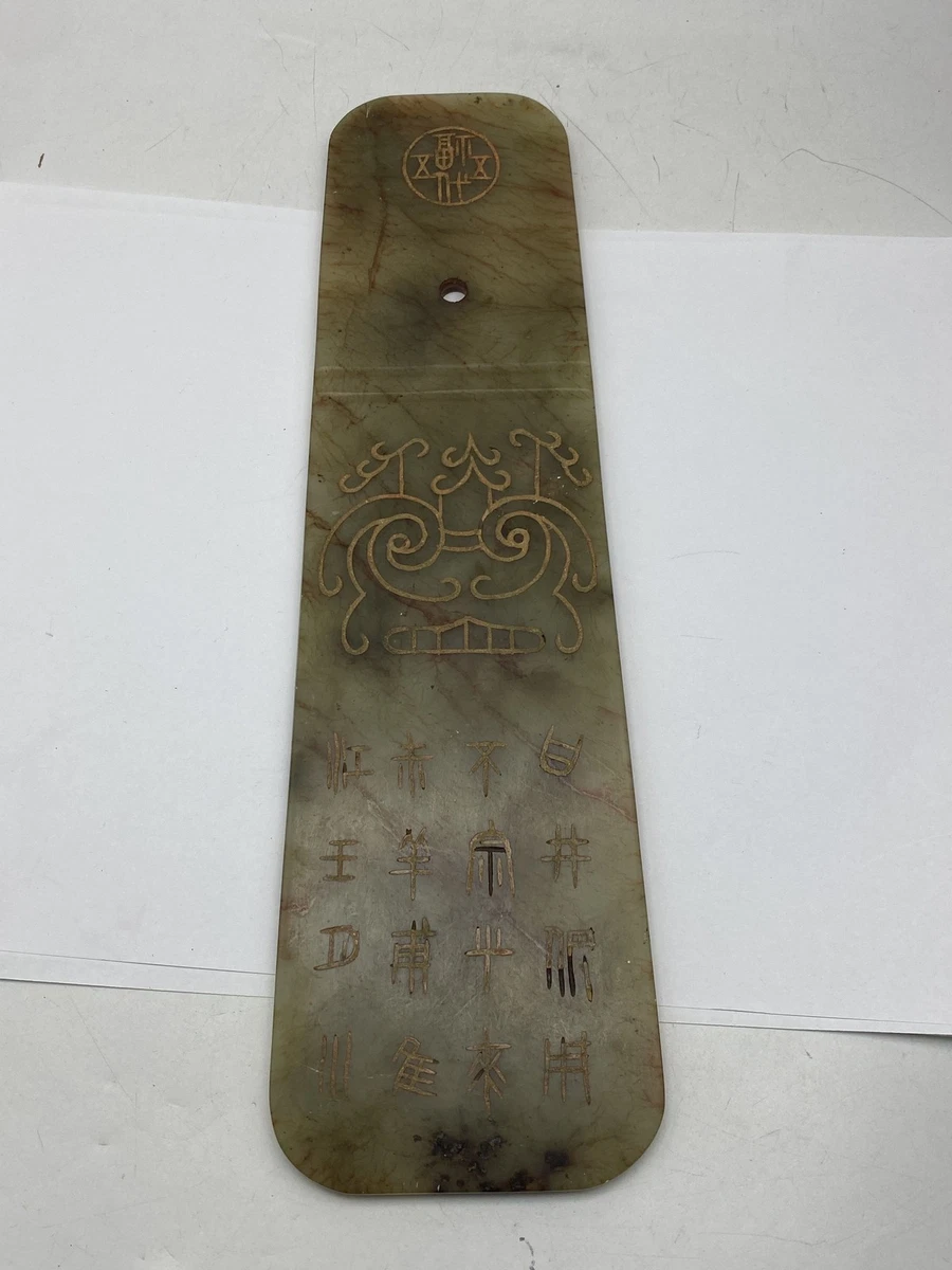翡翠艺术雕塑| eBay