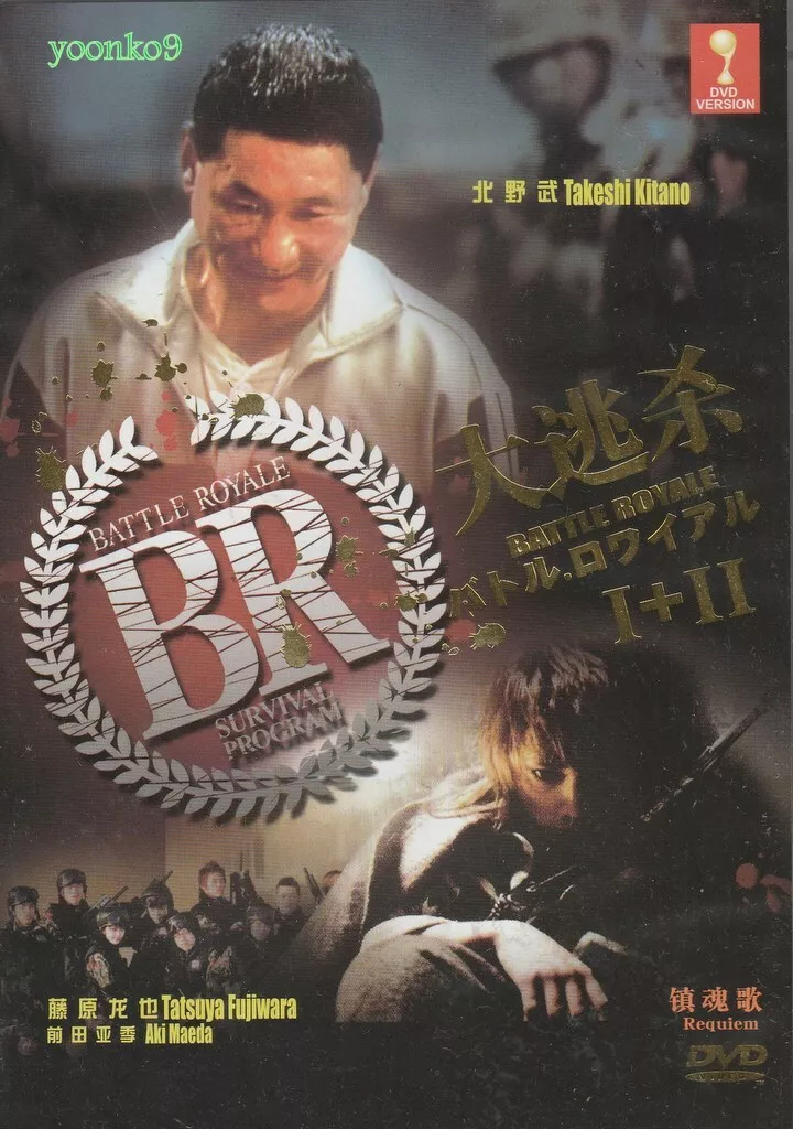 Battle Royale I & II: Requiem (2000,2003) English Sub _ Japana