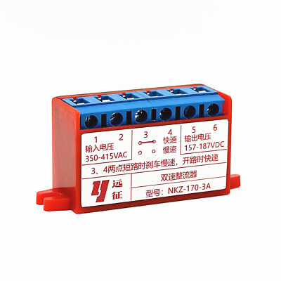 1x Two-speed brake rectifier 3A NKZ-99-3A NKZ-170-3A 