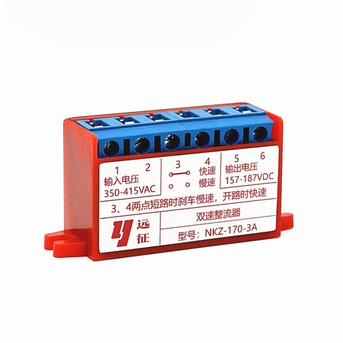 NKZ-99-3A NKZ-170-3A Two-speed brake rectifier 3A - Picture 2 of 10
