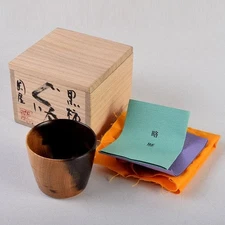 Okaya Mokugei Izumo black persimmon sake cup with box V 8783