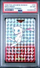 PSA 6 Mew Carddass 1996 Vintage Pokemon Pocket Monsters Vending Card