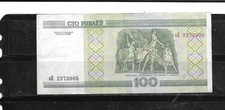 BELARUS #26a 2000  VF CIRCULATED  100 RUBLEI BANKNOTE NOTE BILL PAPER MONEY