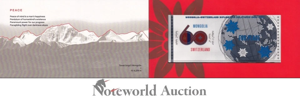 MONGOLIA SWITZERLA ND 2024 Diplomatic Relations Silver Note W/F UNC - Image 3 of 4