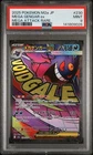 2025 POKEMON JAPANESE M2A-MEGA DREAM EX MEGA ATTACK RARE MEGA GENGAR EX PSA 9