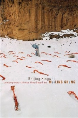BEIJING XINGWEI : CONTEMPORARY CHINESE T by CHENG, MEILING Paperback Self Help
