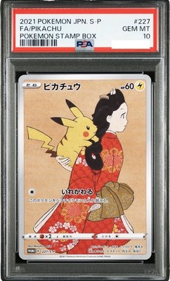 PSA 10 Pikachu 227/S-P Stamp Box Full Art Promo Pokemon Card