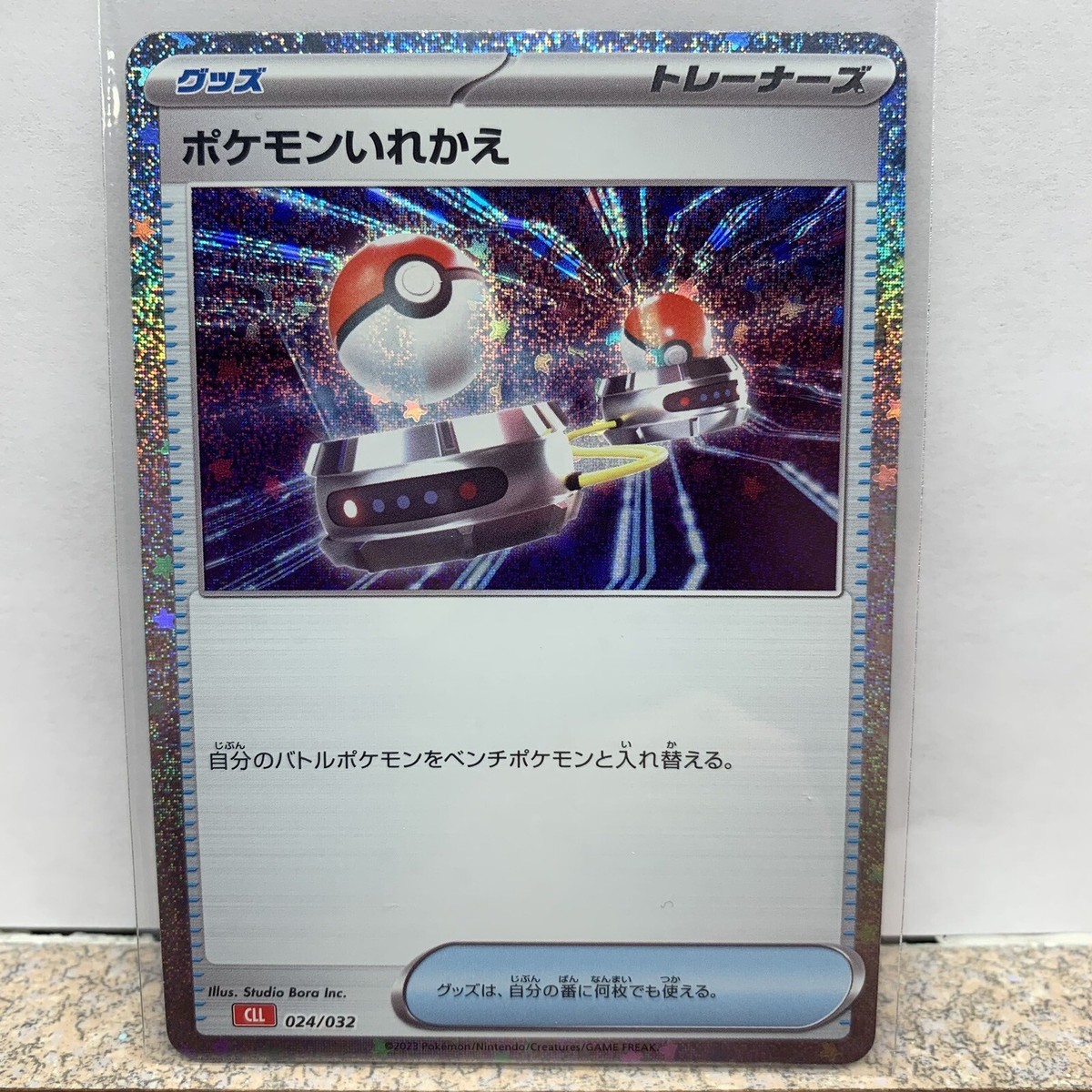 Pokemon Card Game Classic Switch Holo Japanese CLL 024/032 NM US