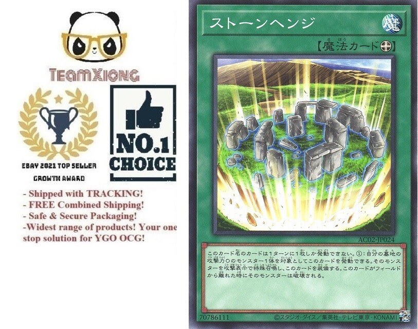 Yugioh Konami Ac02 Jp024 Common Stonehenge Japanese Animation Chronicle 22 Ebay Yugioh Konami Ac02 Jp024 Common Stonehenge Japanese Animation Chronicle 22 Ebay