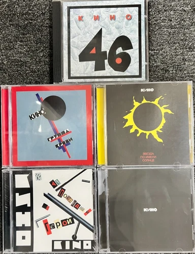 LOT OF 5 CD KINO / КИНО - Группа Крови. Последний Герой. Звезда По Имени Солнце