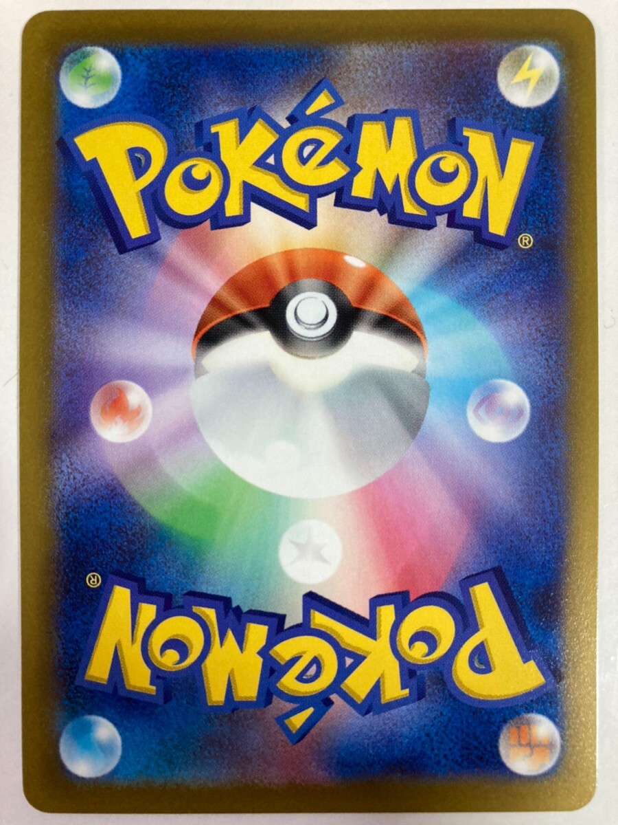 Pokemon Card Pikachu 014/071 C Card Games Rare Nintendo Pokemon Card Pikachu 014/071 C Card Games Rare Nintendo