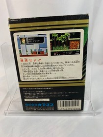 [New] Dead Fox Famicom Software