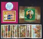 Equatorial Guinea 1975 Stamps Mi#Bl.166-7, 559-67 used CV=51,4$
