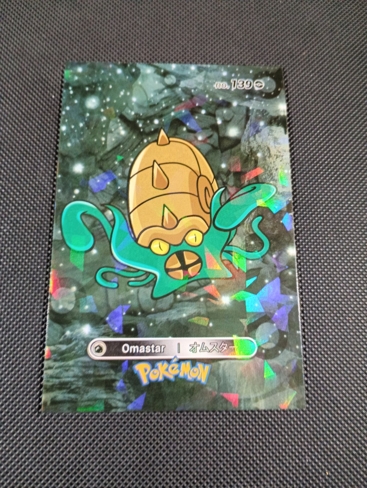 Pokemon 2024 Card Database Cracked Ice Holo Omastar 139 Peru Borderless