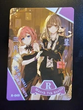 Honkai: Star Rail Card R-049 March 7th Stelle Regular Stock Goddess Story
