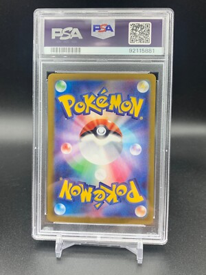 PSA 10 Gouging Fire ex 093/071 SAR Wild Force Japanese Pokemon