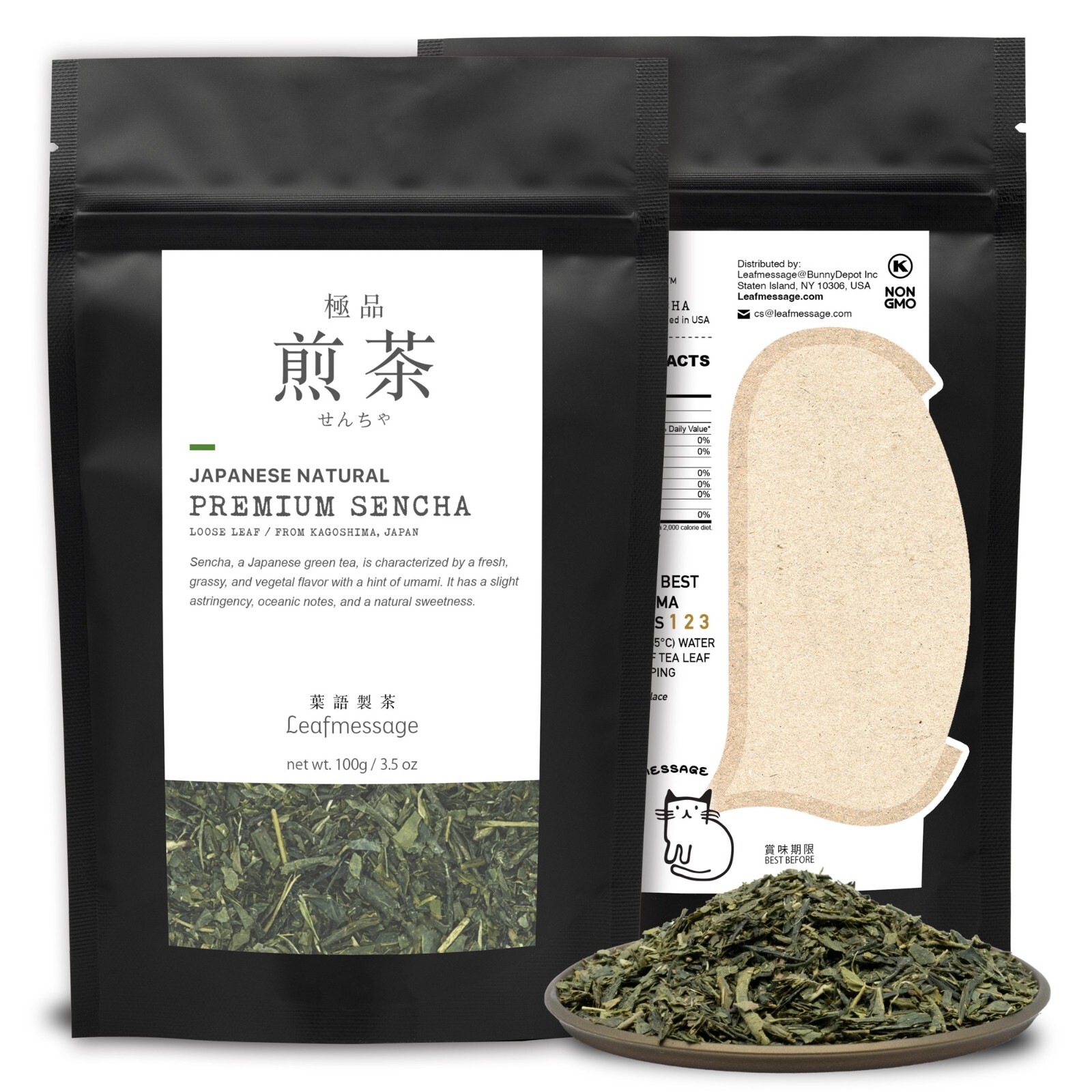 - Premium Sencha Loose Leave Artisan Tea 極品煎茶 せん