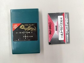 Falcom Epoch Dragon Slayer Cassette Vision Software Japan Region