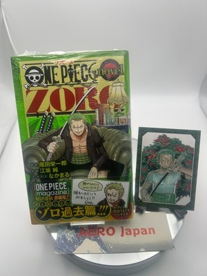 zoro promo card set】ONE PIECE 1st print ZORO novel Jump Comic