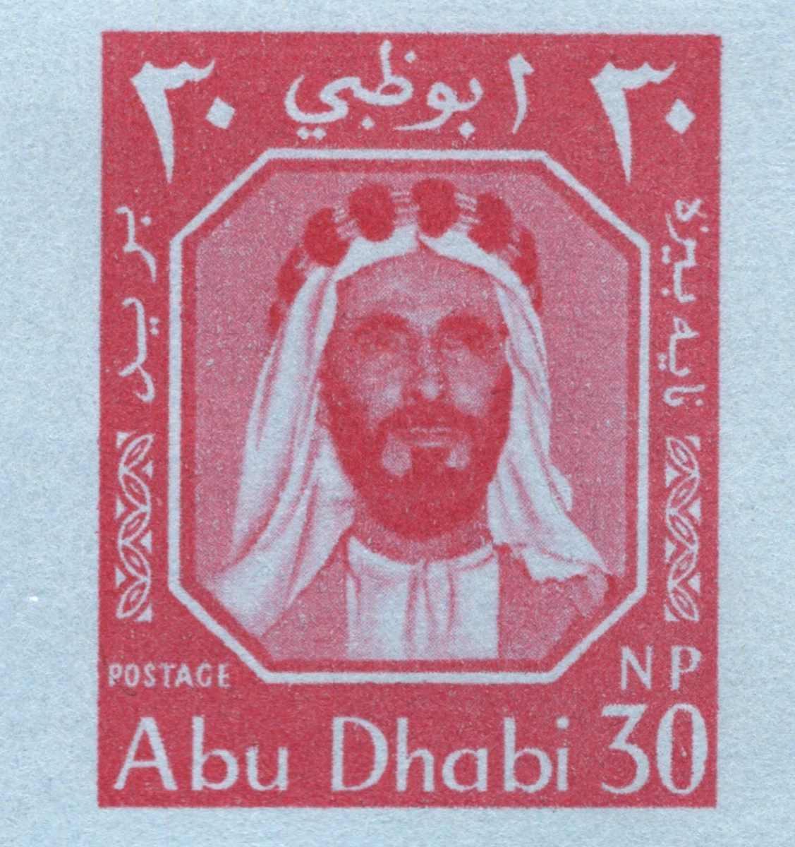 カット無し、アラブ首長国連邦、マナマ、美術シート cbj_s114_er Postal Card, Stationery United Arab Emirates Stamps for sale | eBay