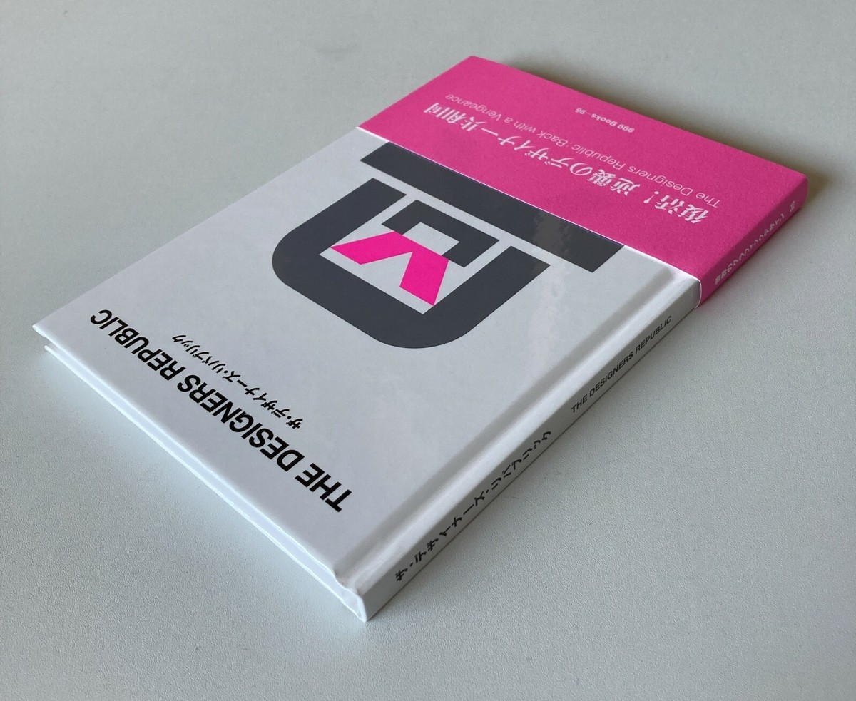 The Designers Republic WORLD GRAPHIC DESIGN GGG Art Book