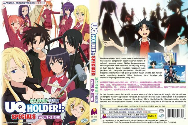 Dvd Anime Uq Holder Special Vol 1 3 End English Dubbed Region All For Sale Online Ebay