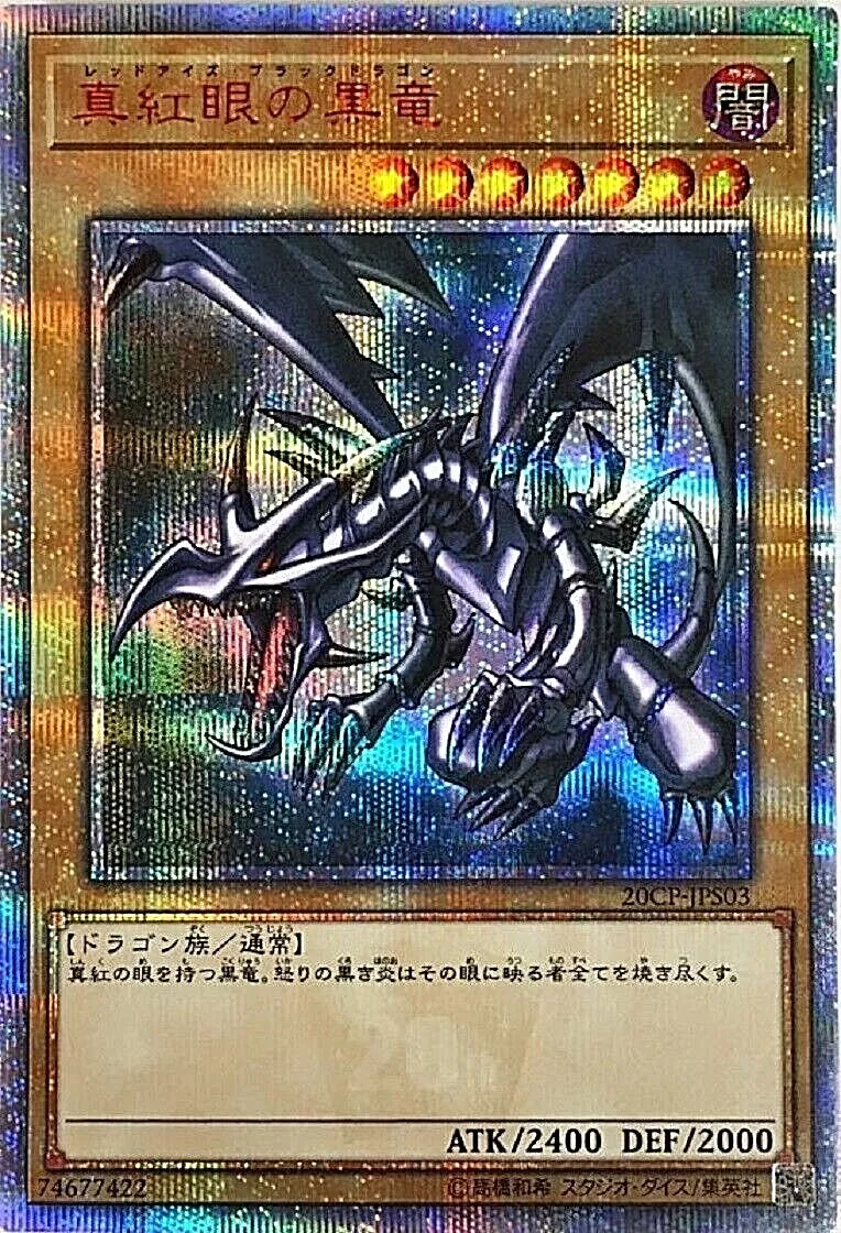 Yu-Gi-Oh Red-Eyes B. Dragon 20CP-JPS03 20th Secret Rare Japanese