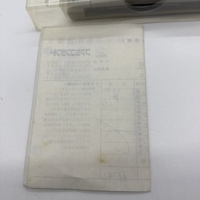 NINTENDO SUPER FAMICOM SFC ROMANCING SAGA 1 Japanese Version Boxed